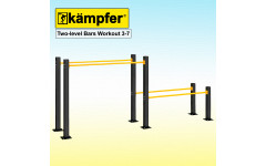 Брусья Воркаут Kampfer Two-level Bars Workout 3-7