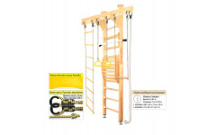 Шведская стенка Kampfer Wooden Ladder Maxi Ceiling (№1 Натуральный Стандарт)