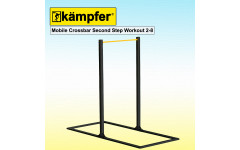 Турник Воркаут Kampfer Mobile Crossbar Second Step Workout 2-8