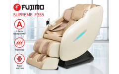 Массажное кресло FUJIMO SUPREME F355 Шампань