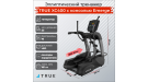 Эллиптический тренажер TRUE XC400 c консолью Emerge